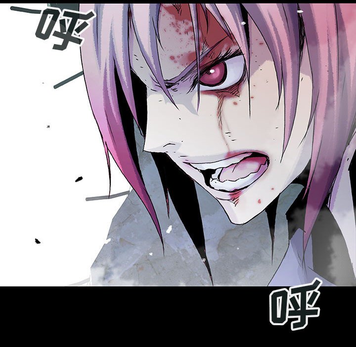《血刃》第61话 61 第41页