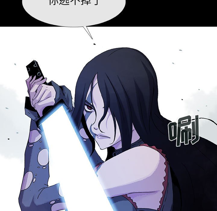 《血刃》第61话 61 第44页