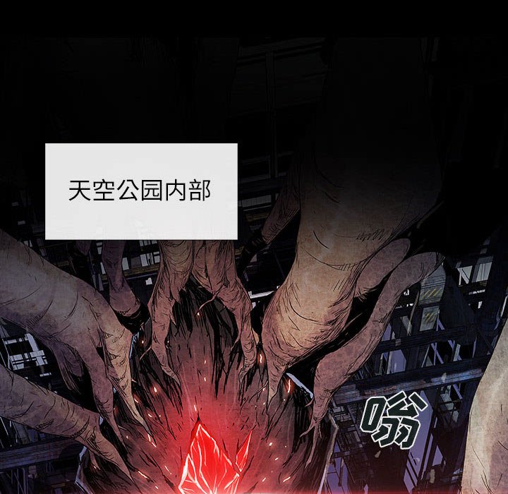 《血刃》第61话 61 第51页