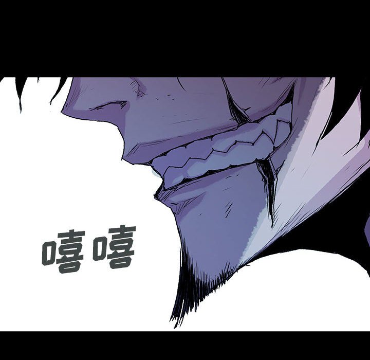 《血刃》第61话 61 第67页