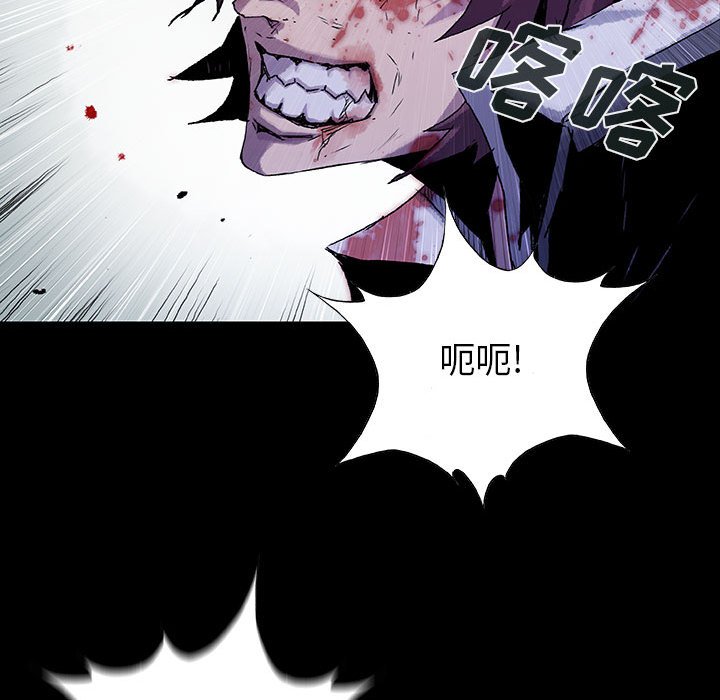 《血刃》第61话 61 第78页
