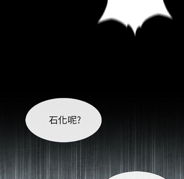 《血刃》第61话 61 第80页