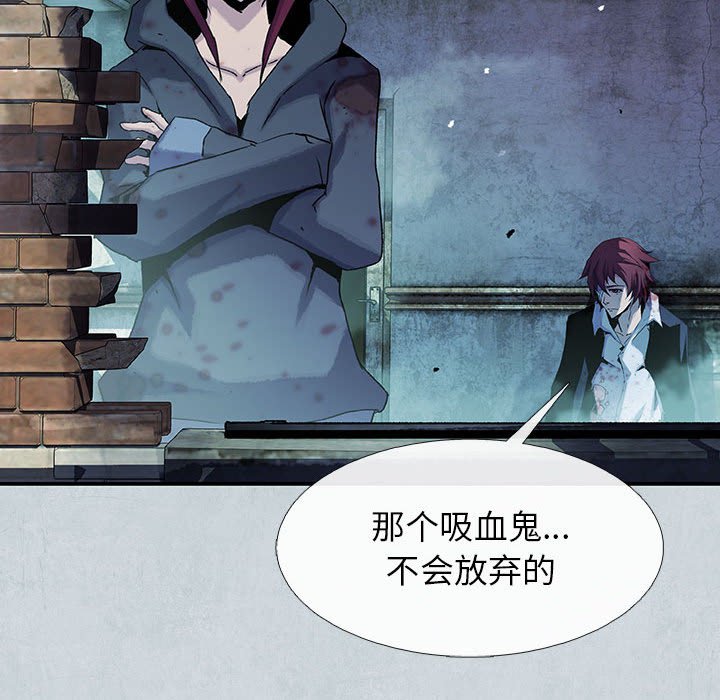 《血刃》第61话 61 第82页