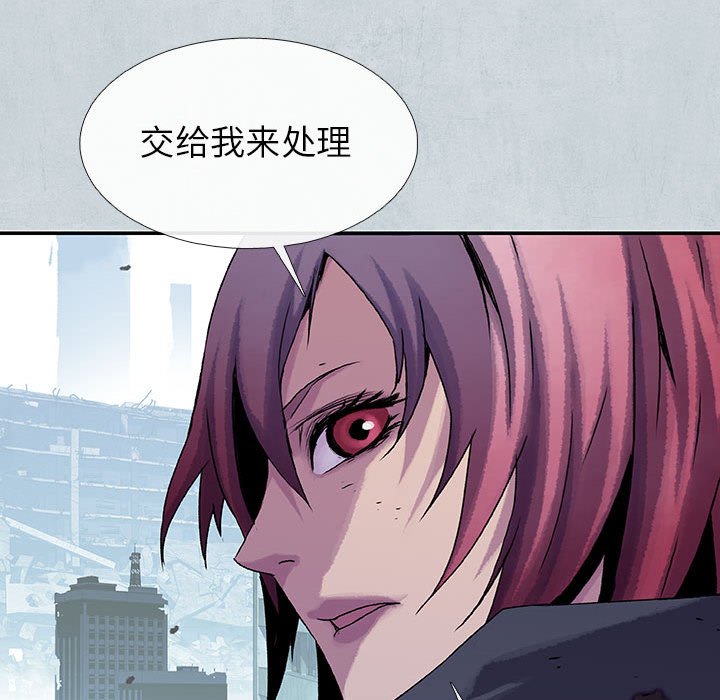 《血刃》第61话 61 第83页