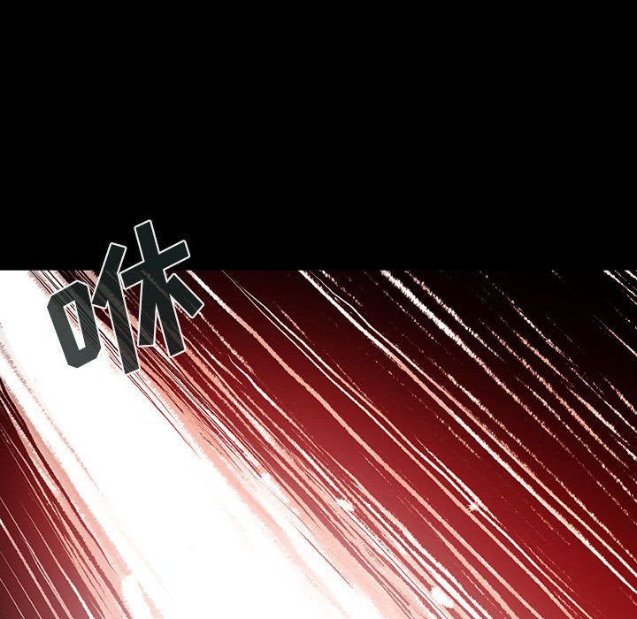 《血刃》第61话 61 第96页