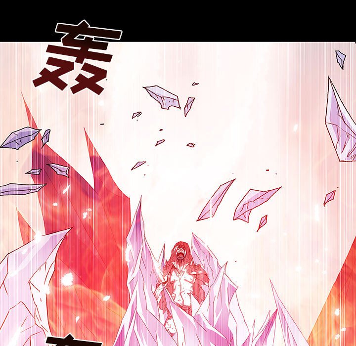 《血刃》第57话 57 第13页