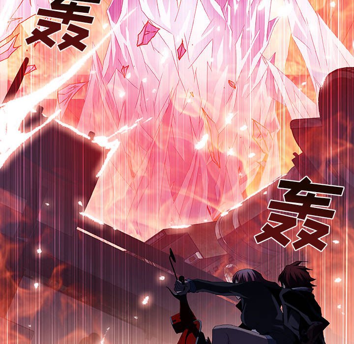 《血刃》第57话 57 第14页