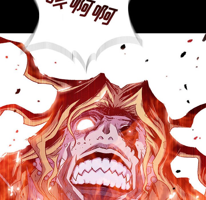 《血刃》第57话 57 第16页