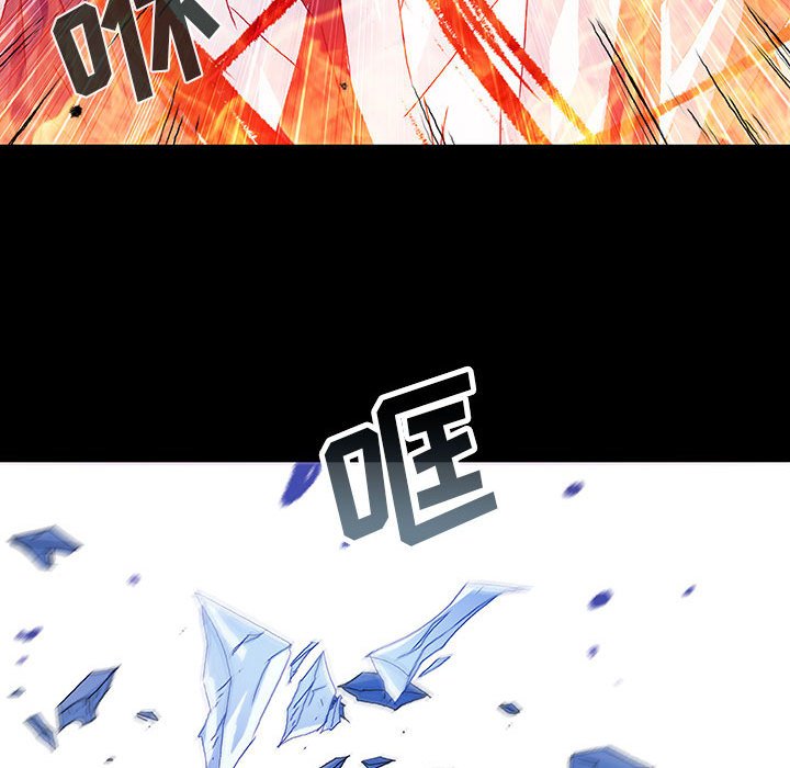 《血刃》第57话 57 第33页