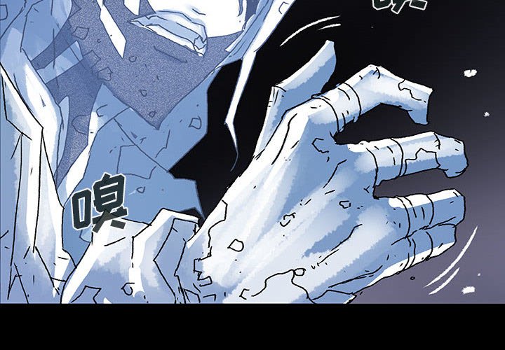 《血刃》第57话 57 第4页