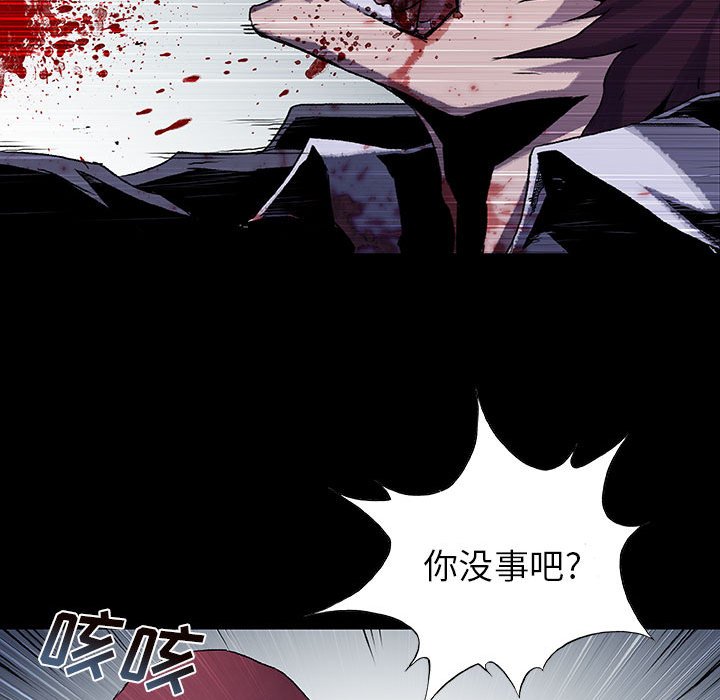 《血刃》第57话 57 第51页