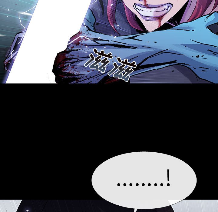 《血刃》第57话 57 第63页