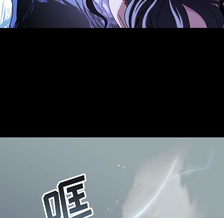 《血刃》第57话 57 第69页