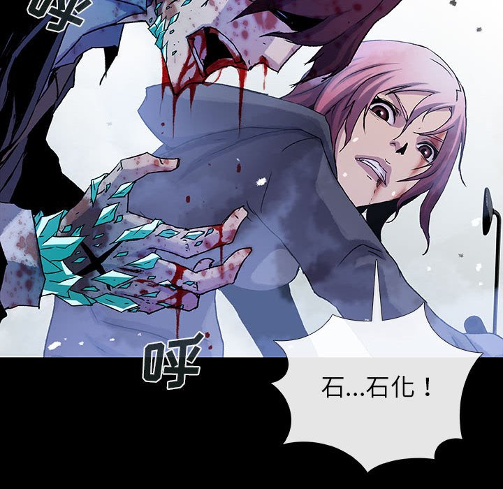 《血刃》第57话 57 第78页