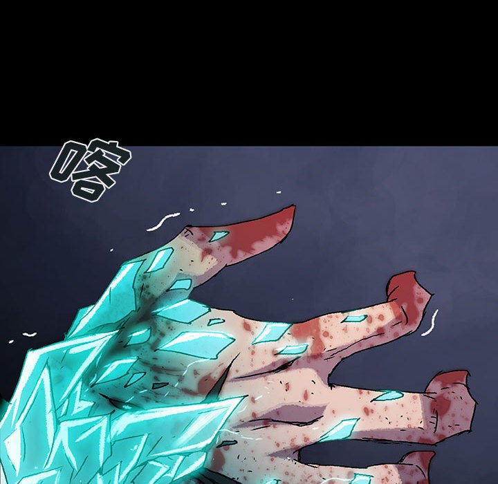 《血刃》第57话 57 第79页