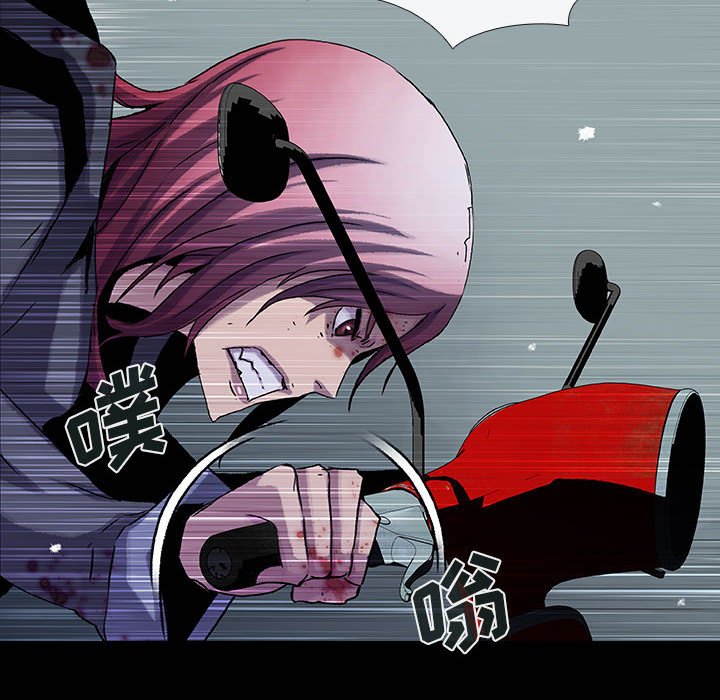 《血刃》第57话 57 第81页