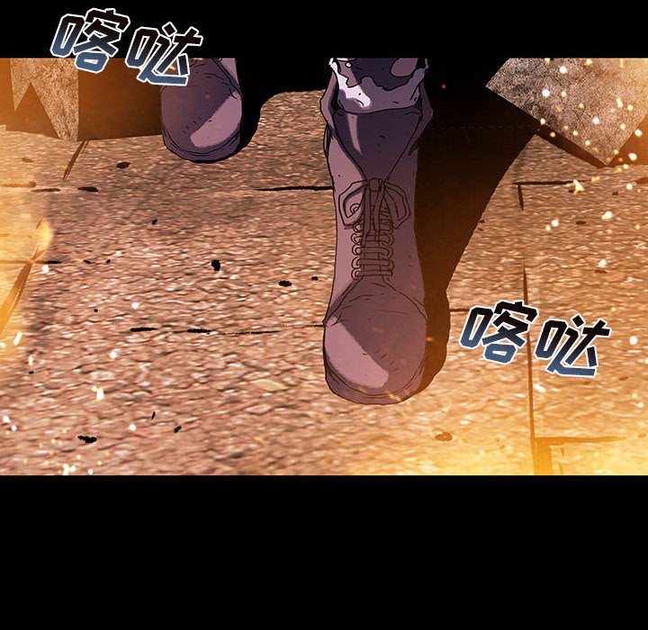 《血刃》第57话 57 第87页