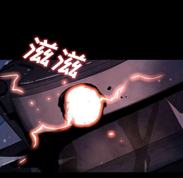 《血刃》第57话 57 第9页