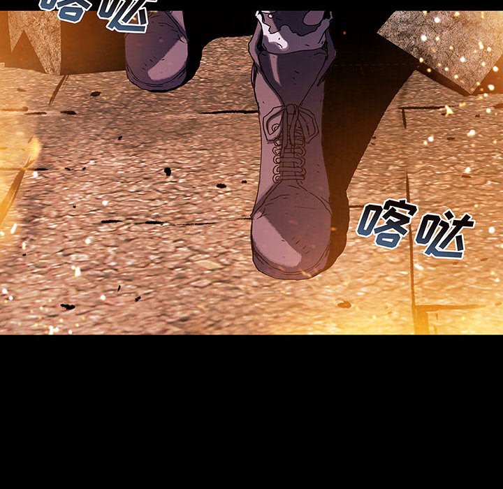 《血刃》第58话 58 第12页