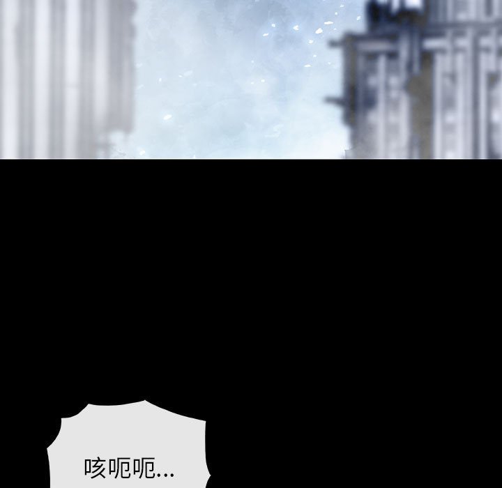 《血刃》第58话 58 第21页
