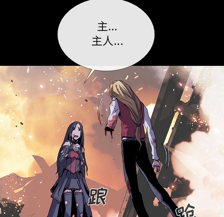 《血刃》第58话 58 第35页