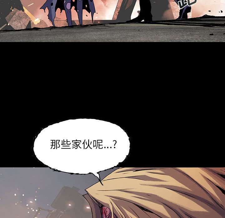 《血刃》第58话 58 第36页
