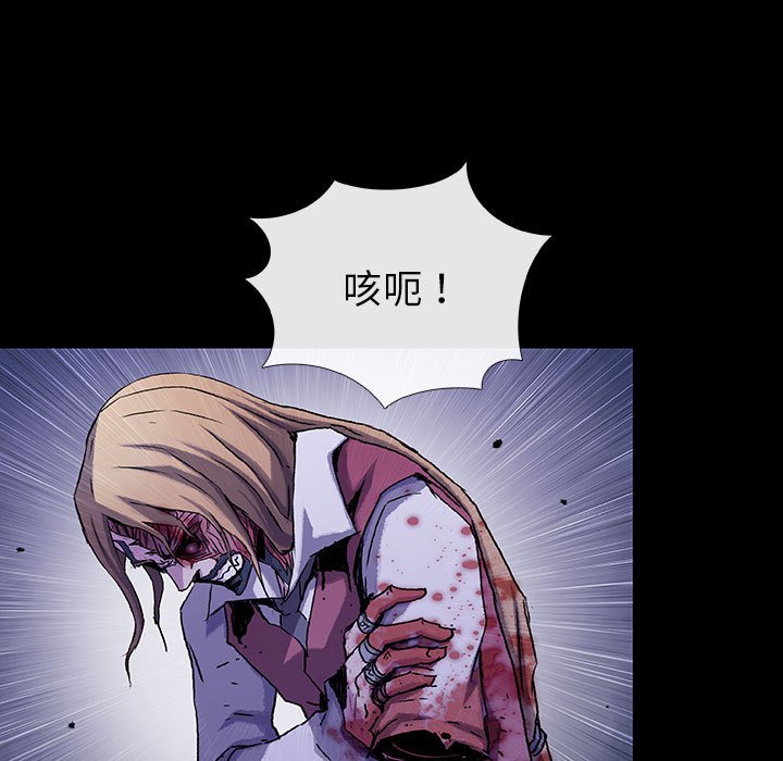 《血刃》第58话 58 第47页
