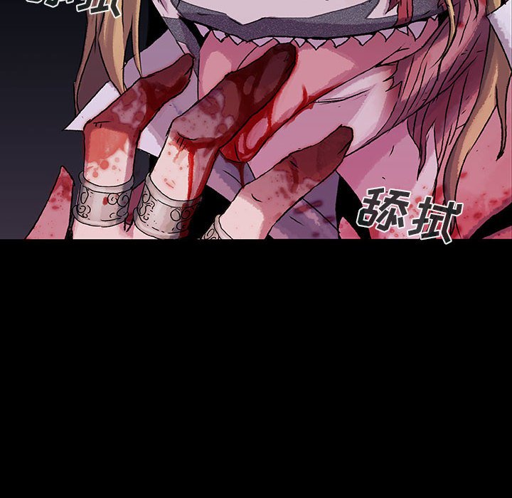 《血刃》第58话 58 第52页