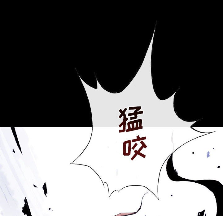 《血刃》第58话 58 第60页
