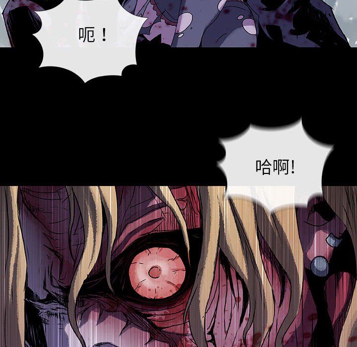 《血刃》第58话 58 第62页