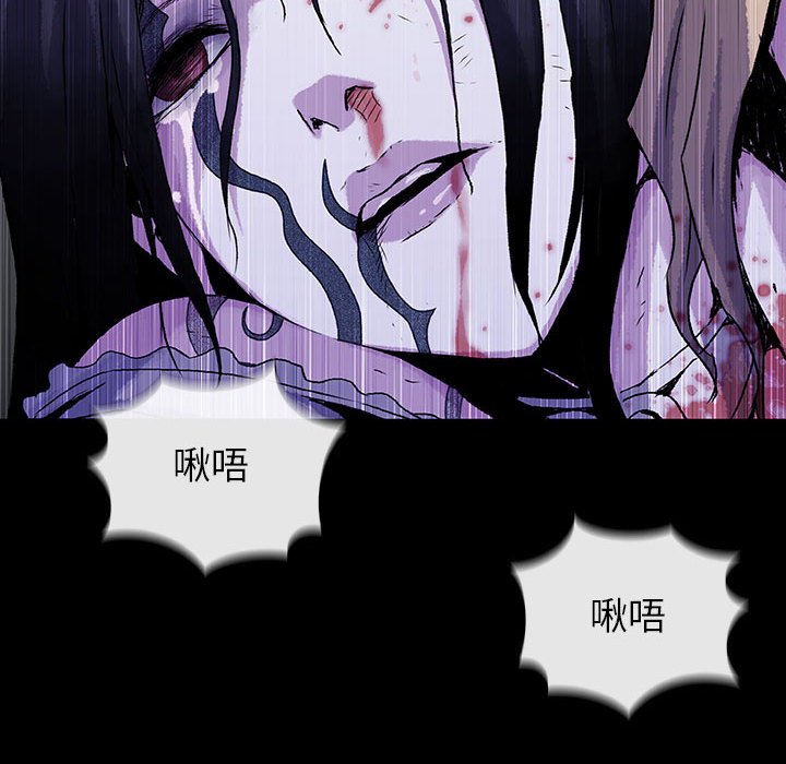 《血刃》第58话 58 第64页