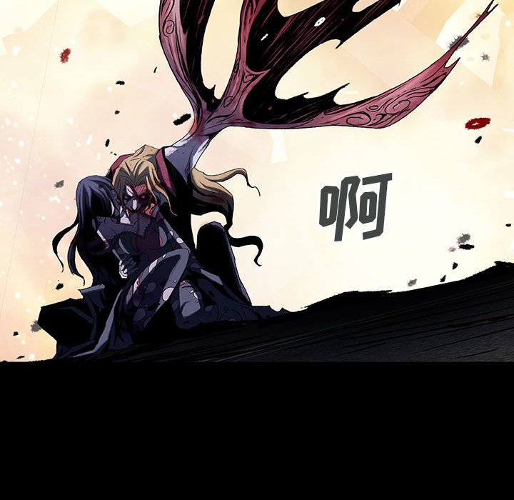 《血刃》第58话 58 第69页