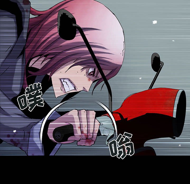 《血刃》第58话 58 第6页