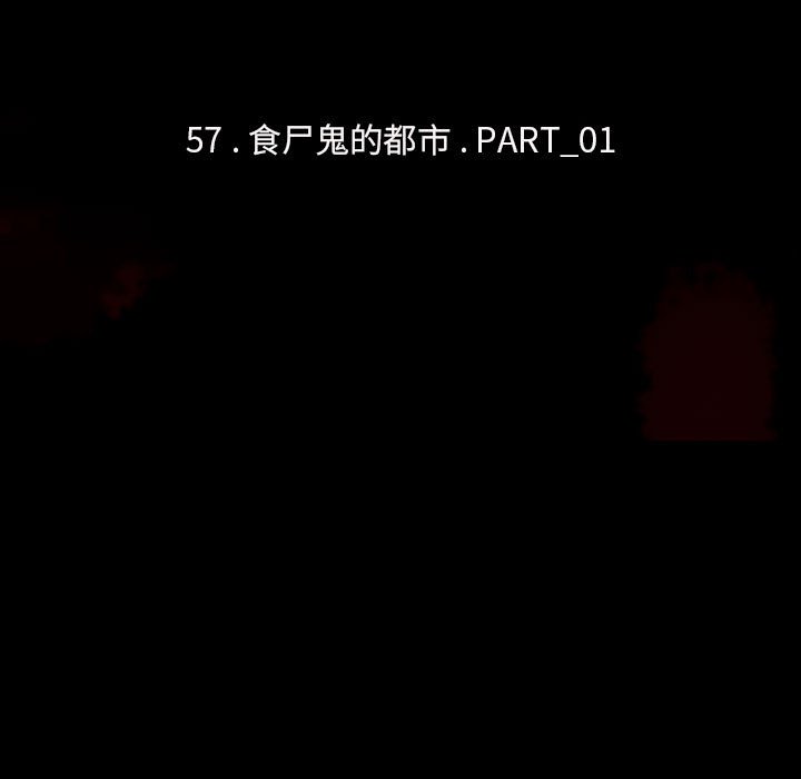 《血刃》第58话 58 第72页