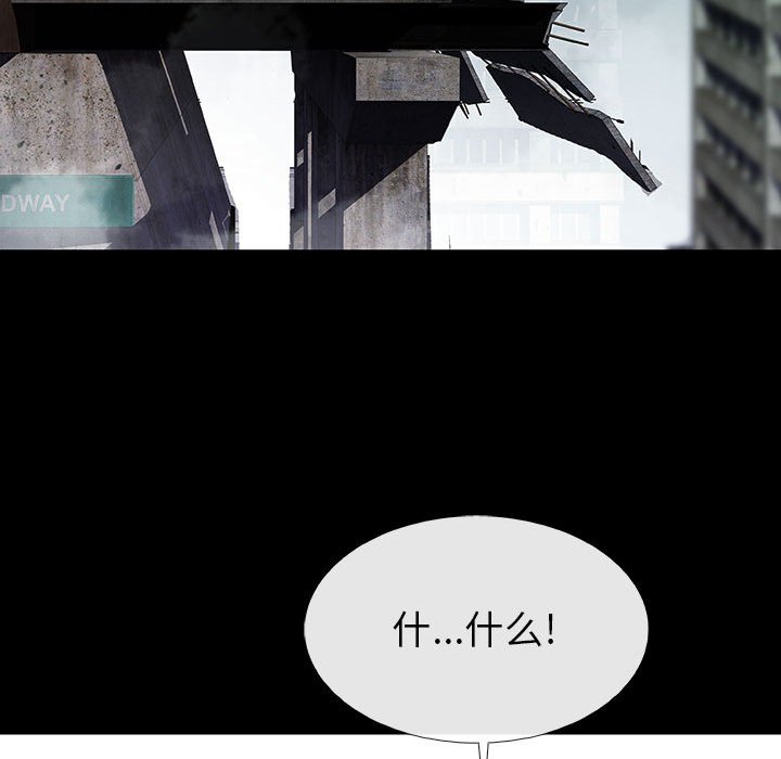 《血刃》第58话 58 第79页