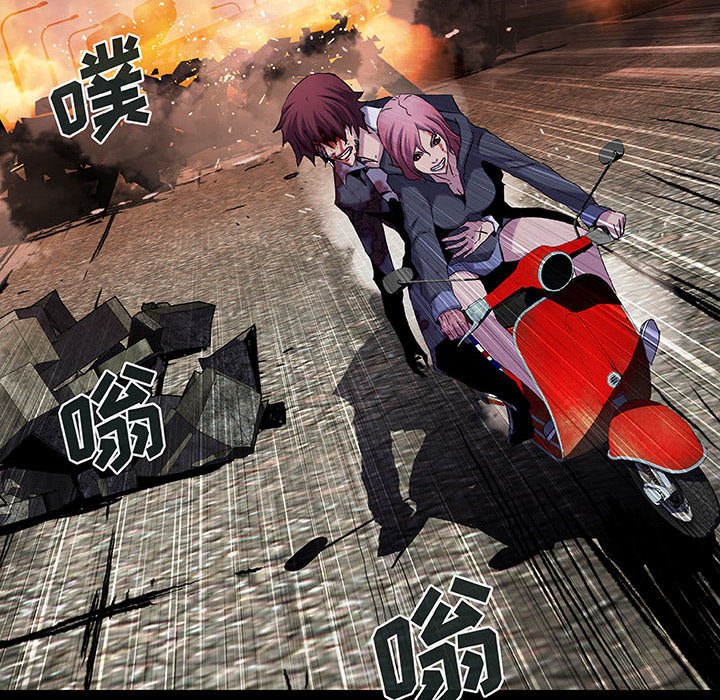 《血刃》第58话 58 第8页