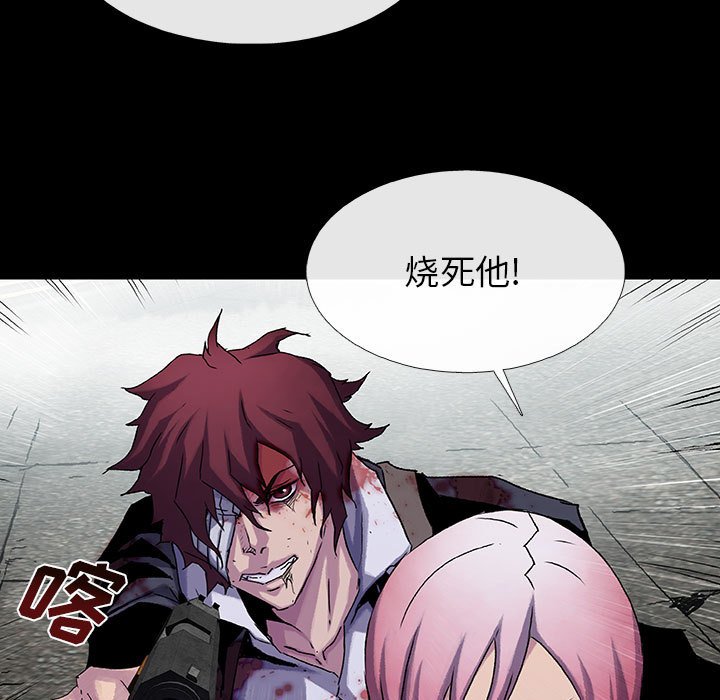 《血刃》第56话 56 第102页