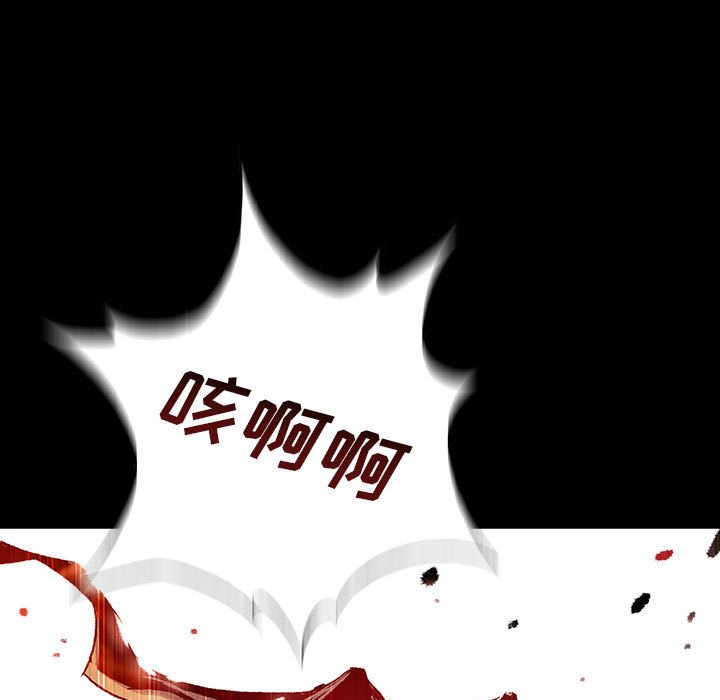 《血刃》第56话 56 第112页