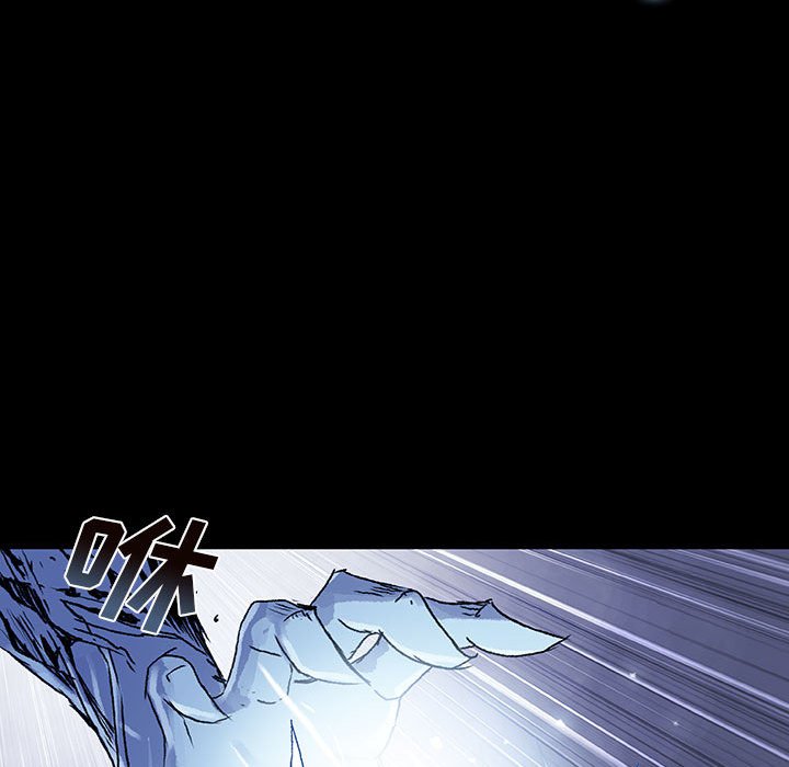 《血刃》第56话 56 第12页