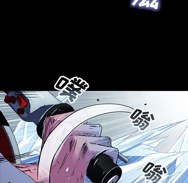 《血刃》第56话 56 第15页