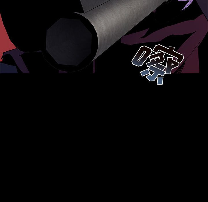《血刃》第56话 56 第32页