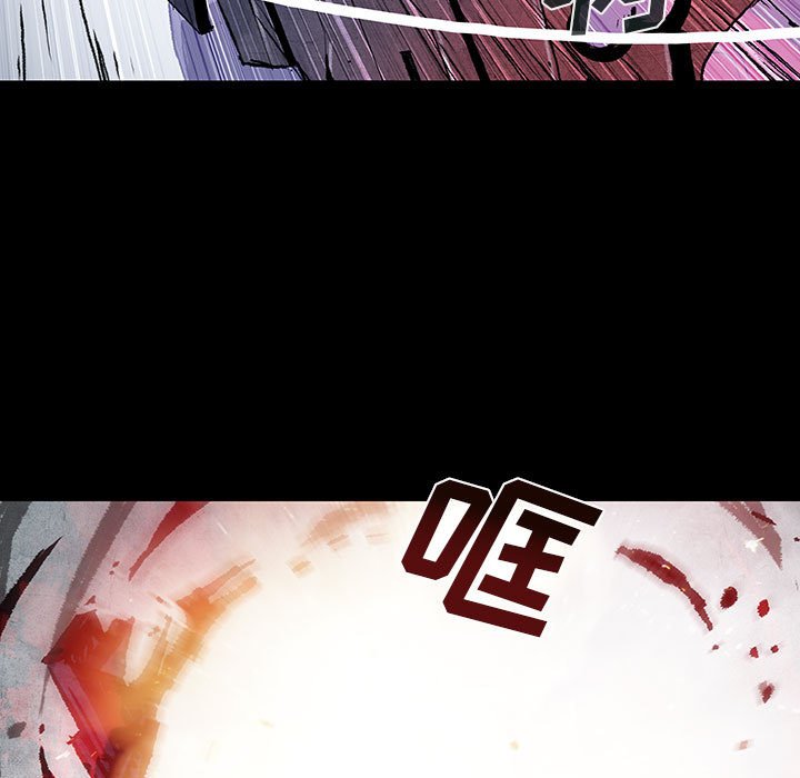 《血刃》第56话 56 第39页