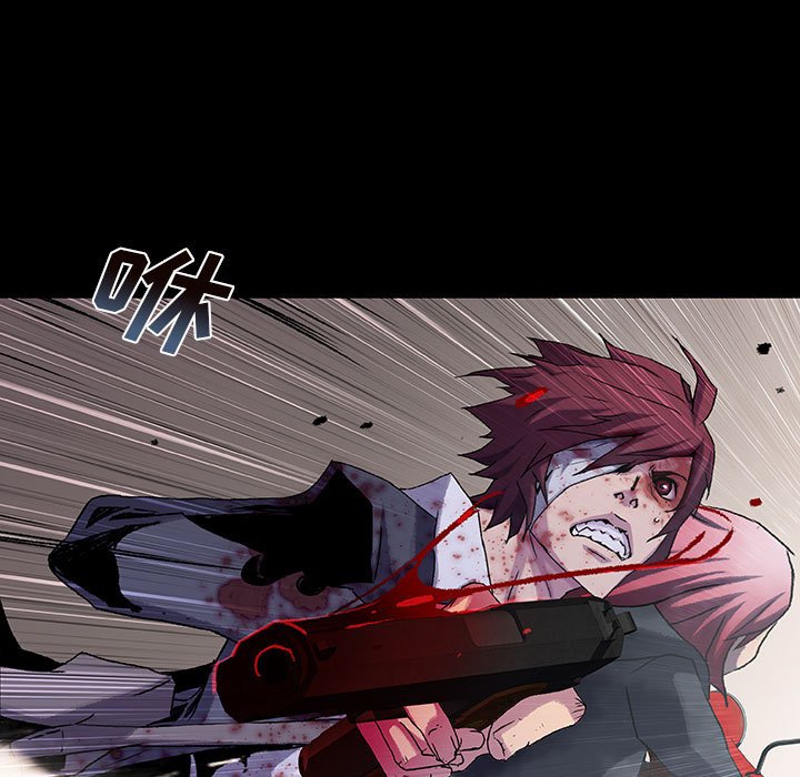 《血刃》第56话 56 第45页