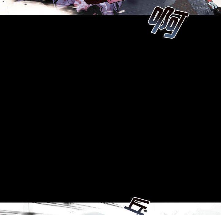 《血刃》第56话 56 第46页