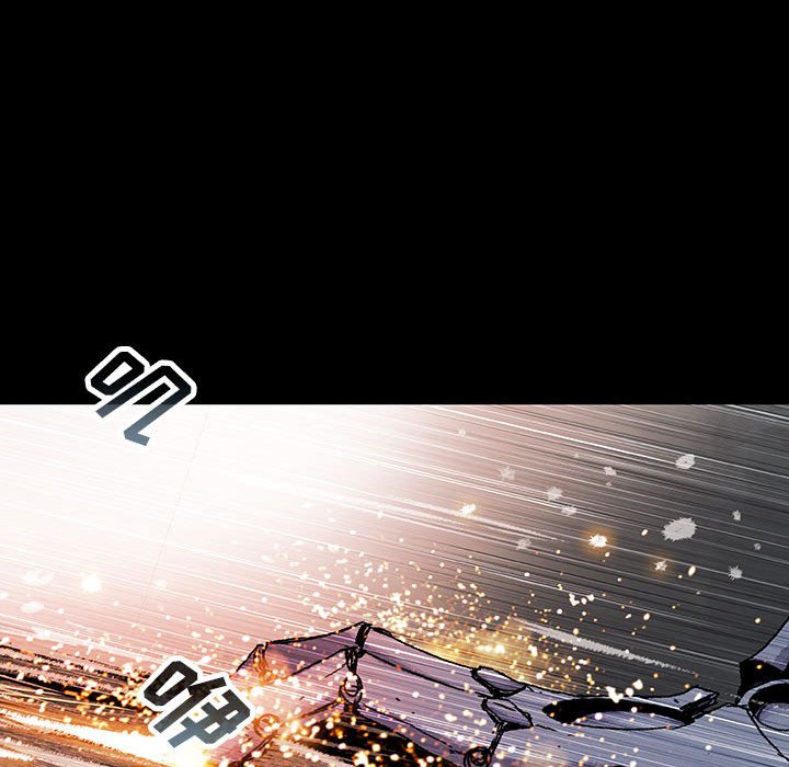 《血刃》第56话 56 第73页