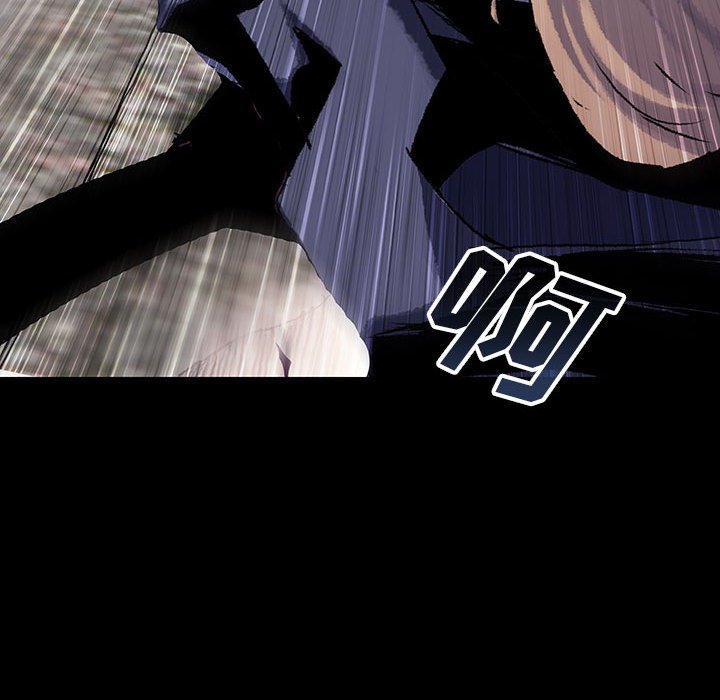 《血刃》第56话 56 第79页