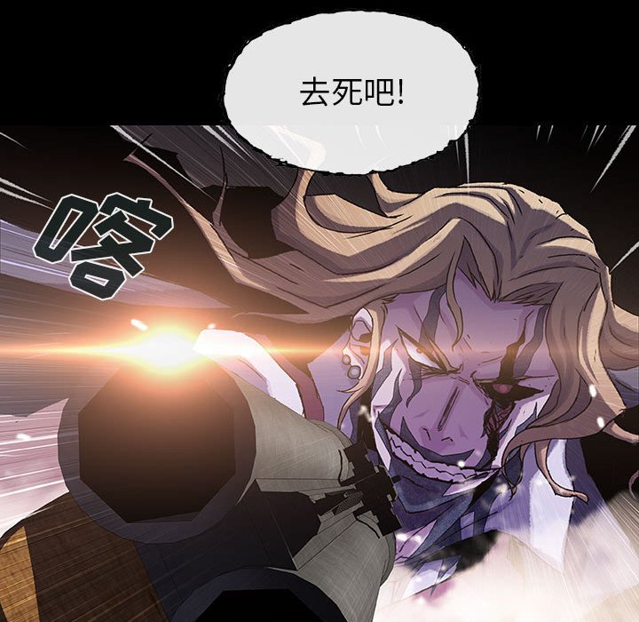 《血刃》第56话 56 第84页