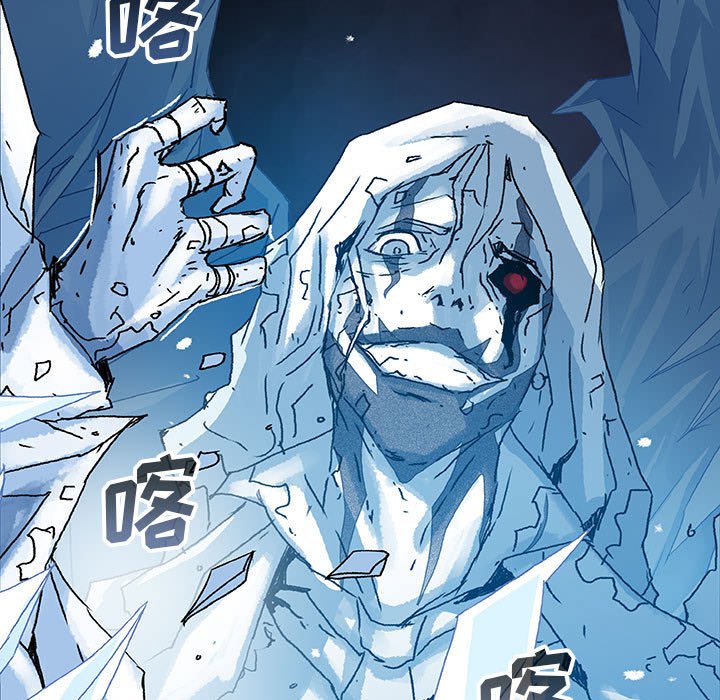 《血刃》第56话 56 第97页