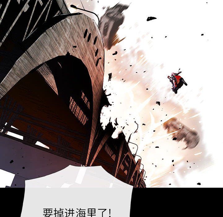 《血刃》第56话 56 第9页