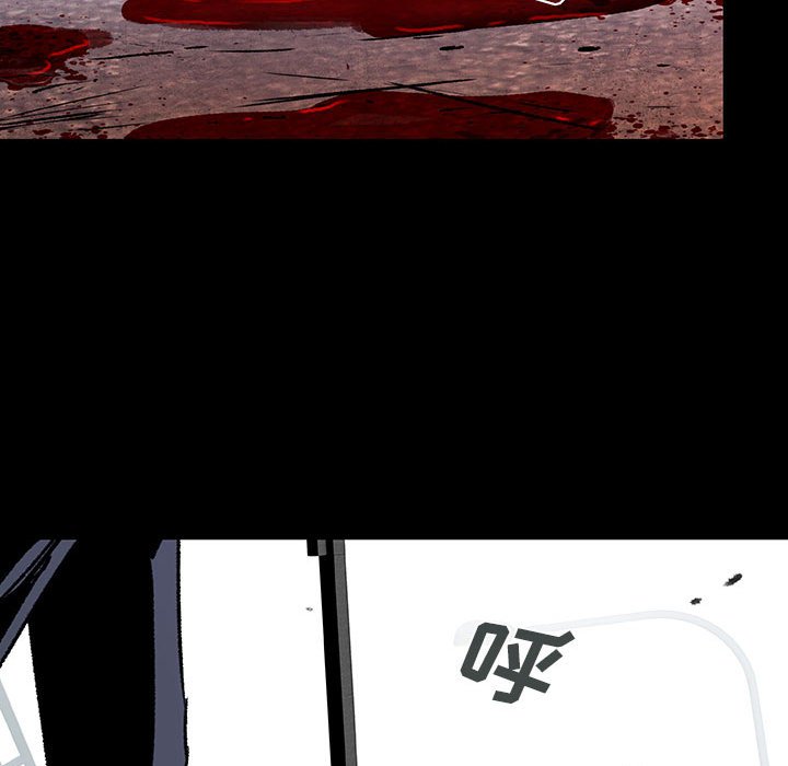《血刃》第53话 53 第125页